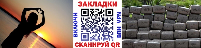 Магазин наркотиков Агрыз МАРИХУАНА А ПВП Гашиш
