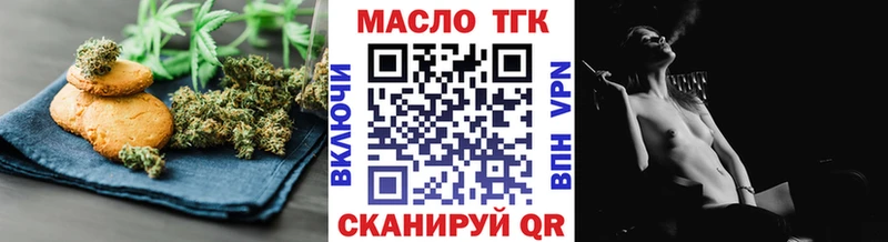 Canna-Cookies конопля  кракен ССЫЛКА  Агрыз 