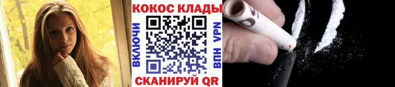 КОКАИН 98%  где купить наркоту  Агрыз 