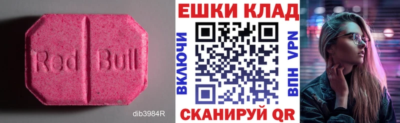 Экстази 280мг  mega вход  Агрыз 