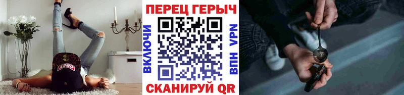 ОМГ ОМГ вход  Агрыз  Героин герыч 