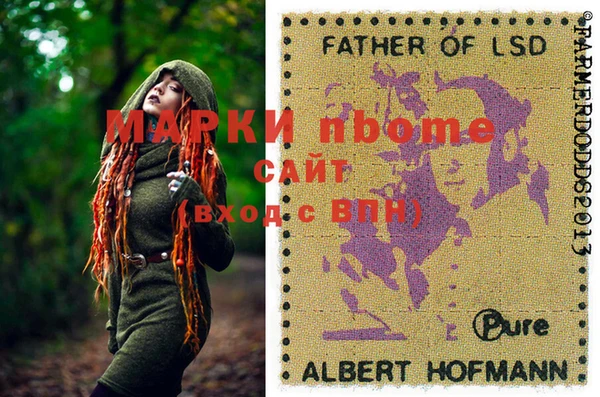 альфа пвп Красноперекопск