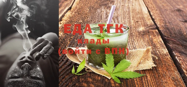 Альфа ПВП Абаза