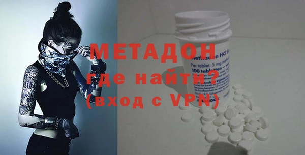 Альфа ПВП Абаза