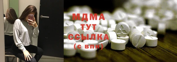 тгк Алексеевка