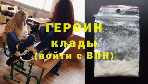 Альфа ПВП Абаза