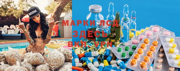 MDMA Premium VHQ Абинск