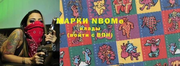 Альфа ПВП Абаза