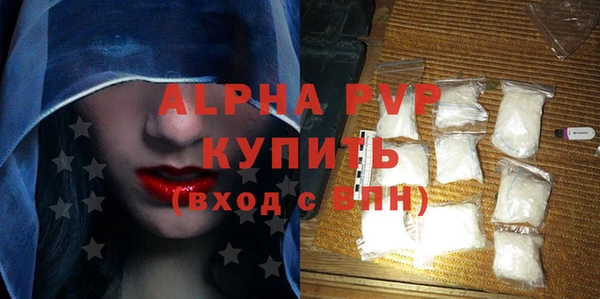 Альфа ПВП Абаза