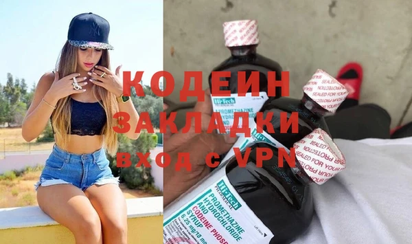 мдма Краснослободск