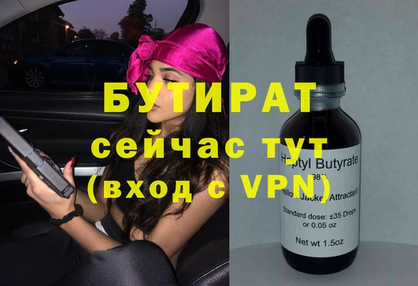 Альфа ПВП Абаза