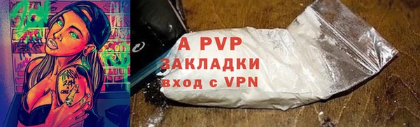 тгк Алексеевка