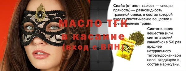 прущая мука Краснотурьинск