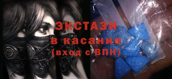 MDMA Premium VHQ Абинск