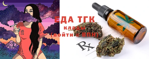 Альфа ПВП Абаза