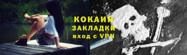 MDMA Premium VHQ Абинск