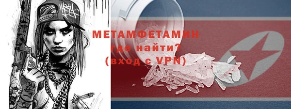 MDMA Premium VHQ Абинск