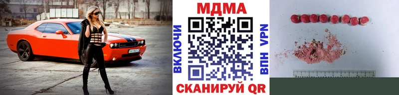 hydra маркетплейс Агрыз MDMA молли
