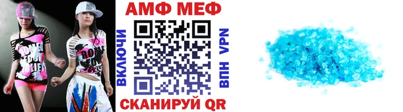 Первитин пудра Агрыз
