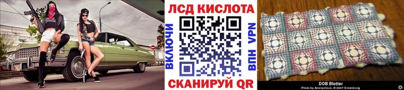 Наркотические марки 1,8мг  закладки  Агрыз 