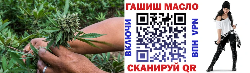 ТГК вейп с тгк  кракен ТОР  Агрыз 