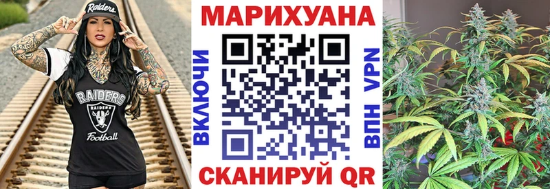 МАРИХУАНА сатива  даркнет сайт  Агрыз 